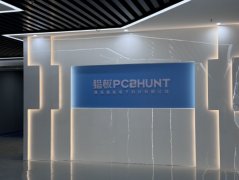 猎板二期批量工厂全线投产！PCB每平最高降200！