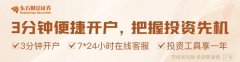多只个股涨停！这些板块“直接受益”