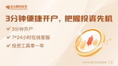 创业板指下跌135% 全市场超3600股回落 美容护理板块走强
