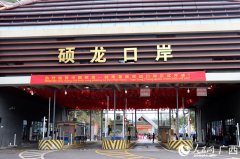 中国硕龙—越南里板双边口岸开通