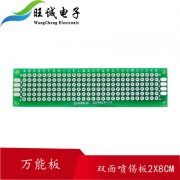 双面喷锡万能板 8cmx12cm 实验板 面包孔距254MM 厚度16MM
