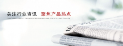 浅析：PCBA加工电路板OSP指的是哪些？