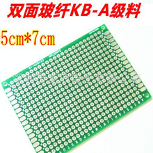 PCB线路板OSP表面处理工艺详解