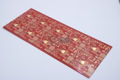 上金所：调整部分合约保证金比例和涨跌停板