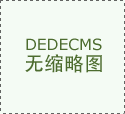 太嚣张了！东莞一女子抢车位叫嚣称是武