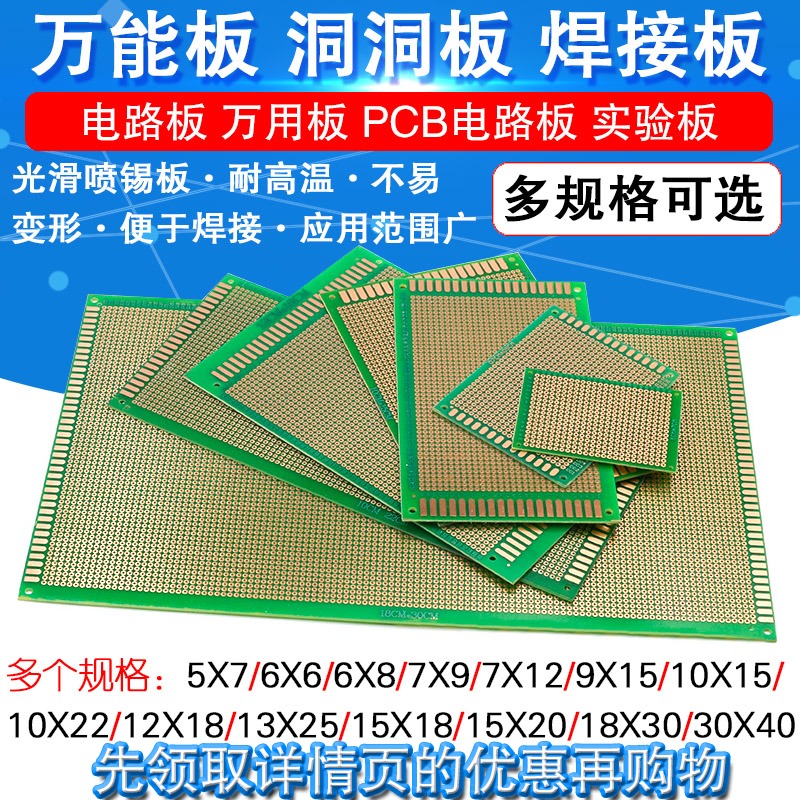 【板喷锡】-板喷锡厂家、品牌、图片、热帖-阿里巴巴